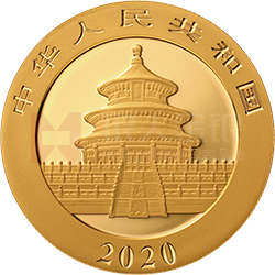2020版熊猫金银纪念币30克圆形金质纪念币