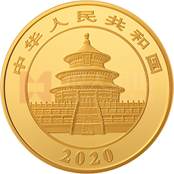 <strong>2020版熊猫金银纪念币50克圆形金质纪念币</strong>
