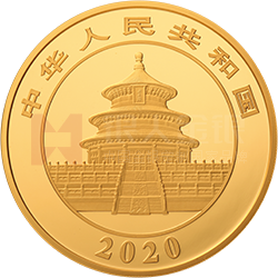 2020版熊猫金银纪念币150克圆形金质纪念币