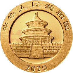 2020版熊猫金银纪念币1克圆形金质纪念币