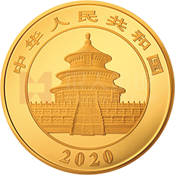 2020版熊猫金银纪念币1公斤圆形金质纪念币