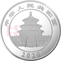 2020版熊猫金银纪念币1公斤圆形银质纪念币
