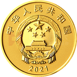 中国-巴基斯坦建交70周年金银纪念币8克圆形金质纪念币