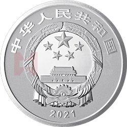 2021年贺岁金银纪念币8克圆形银质纪念币