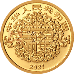 2021吉祥文化金银纪念币5克圆形金质纪念币