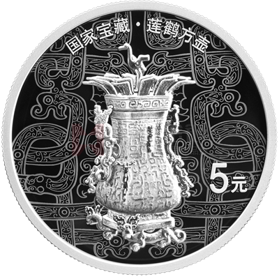 国家宝藏（启蒙奠基）15克银质纪念币（莲鹤方壶）