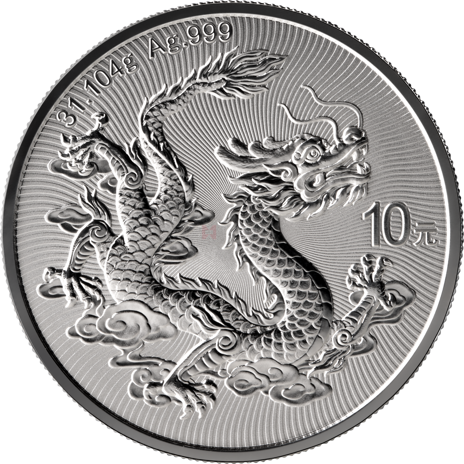 第十五届全国运动会中国龙加字31.104克银质纪念币（全运会）