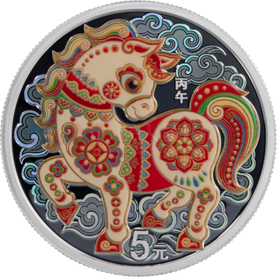 2026中国丙午（马）年15克银质纪念币