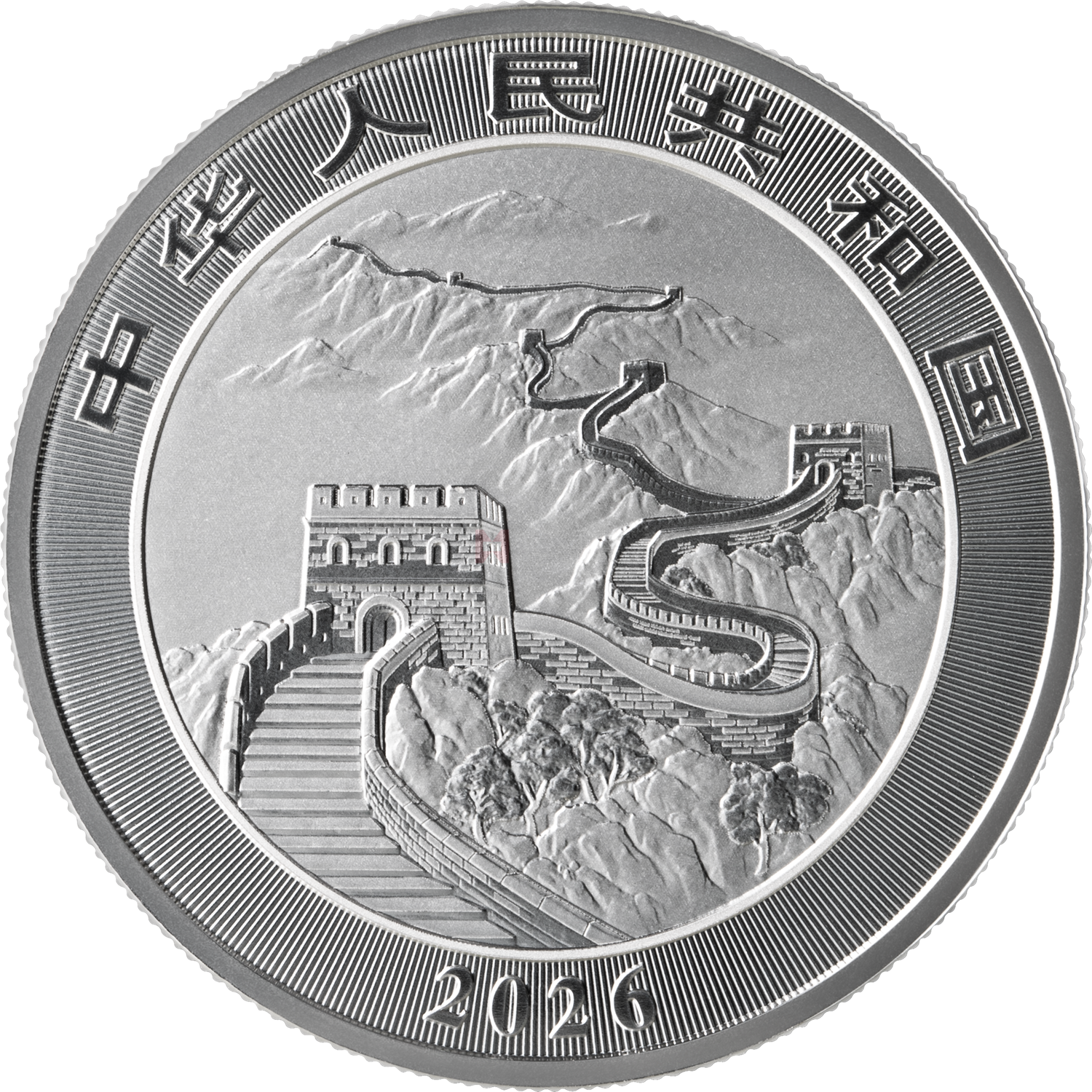 2026版中国龙31.104克银质纪念币（国内版）