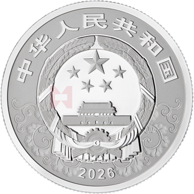 2026中国丙午（马）年15克铂质纪念币