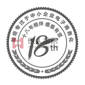山东兆通公司成立十八周年金银纪念章定制